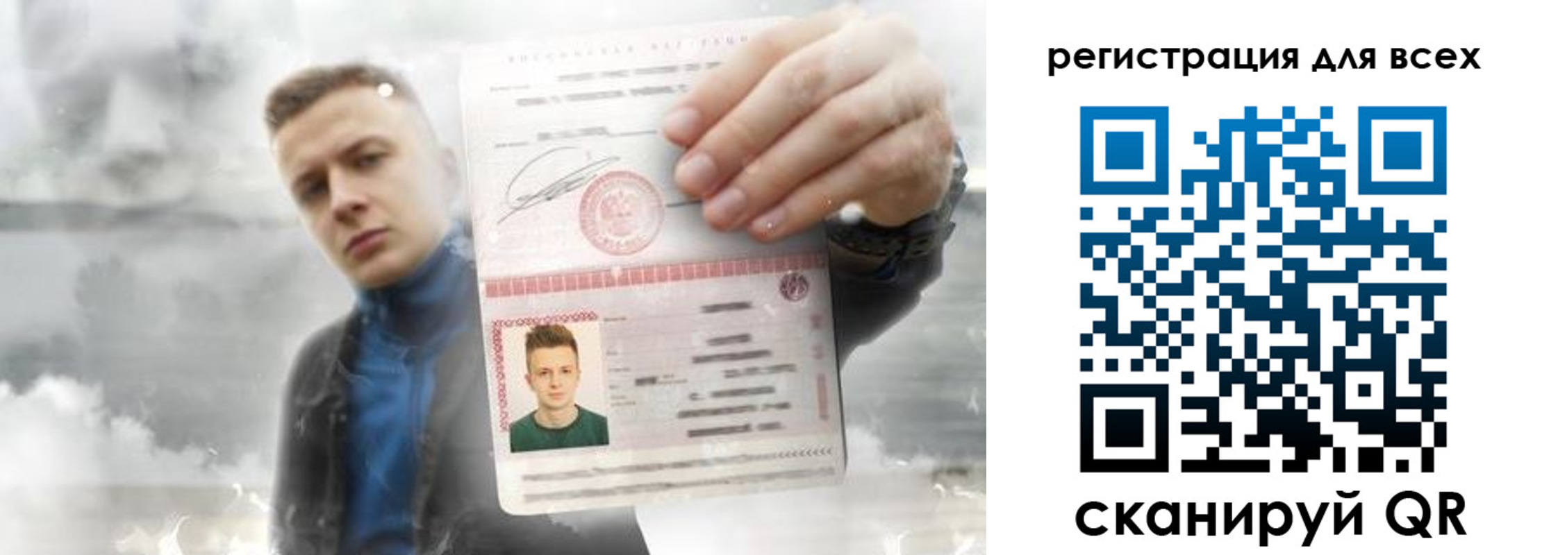 прописка законно в Калуге