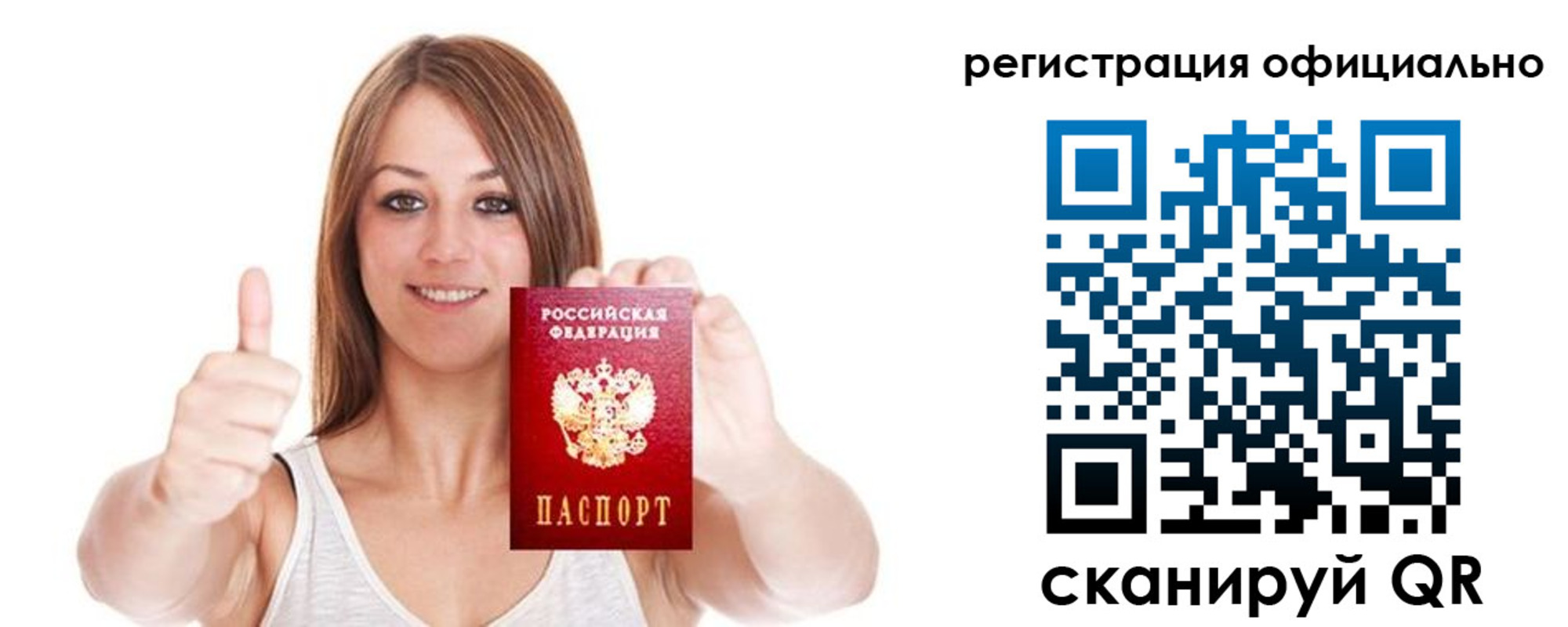 где прописаться в Калуге