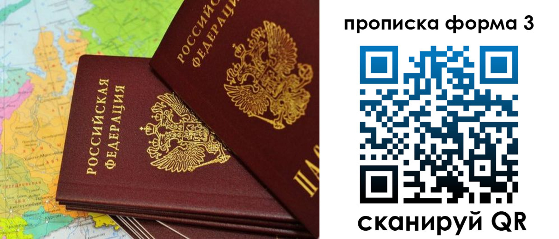 пропишу в квартире в Калуге