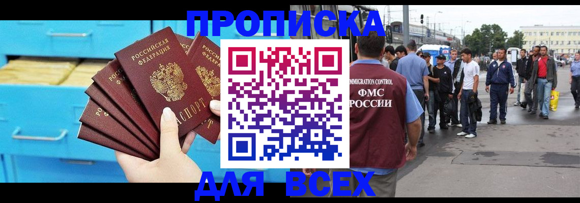 регистрация для дет. сада в Калуге