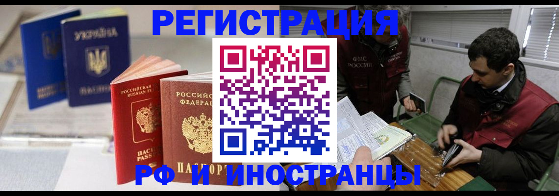 регистрация в Калуге