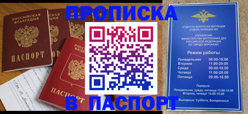 временная регистрация госуслуги в Калуге