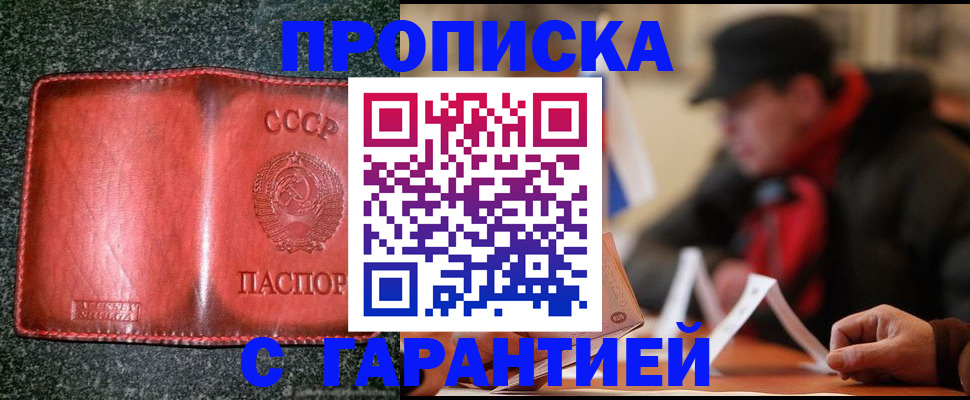 временная регистрация поиск в Калуге