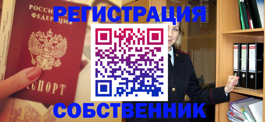 регистрация в Калуге