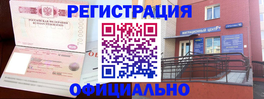 найти адрес прописки в Калуге
