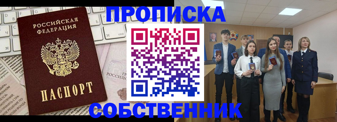 прописка поиск в Калуге